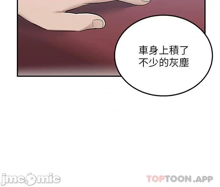 外送到府 外送到府 34 第7页