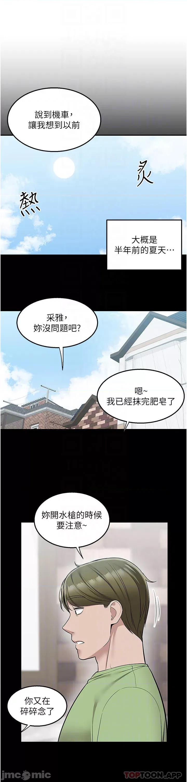 外送到府 外送到府 34 第8页