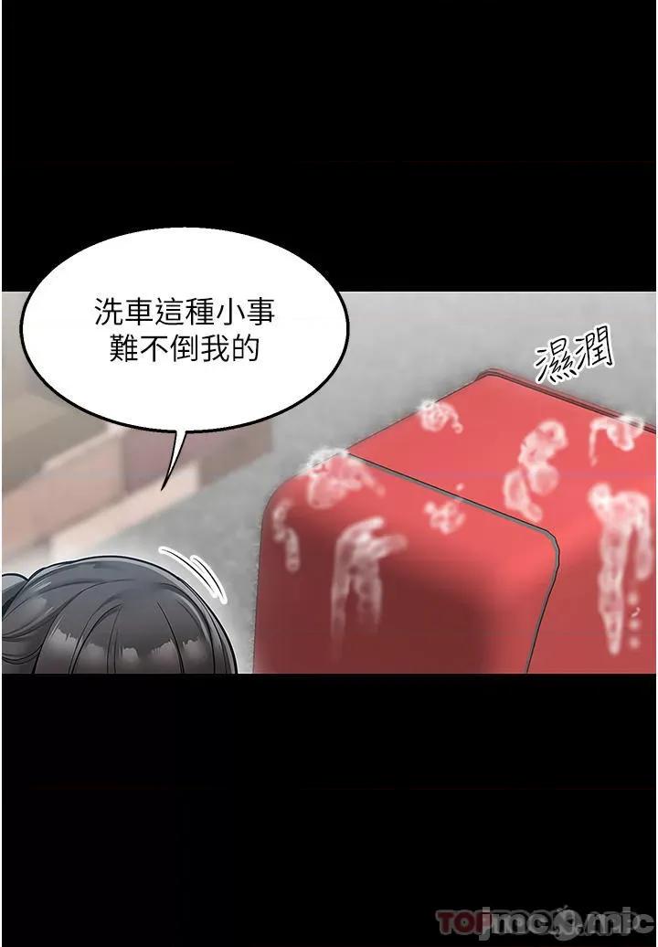外送到府 外送到府 34 第9页