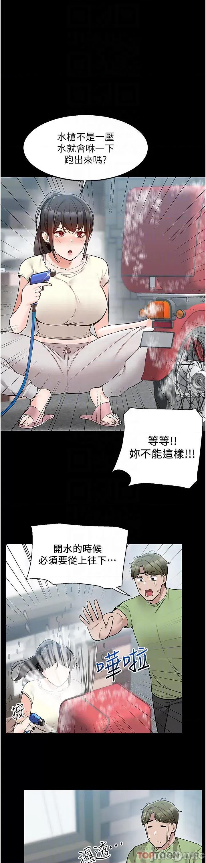 外送到府 外送到府 34 第10页