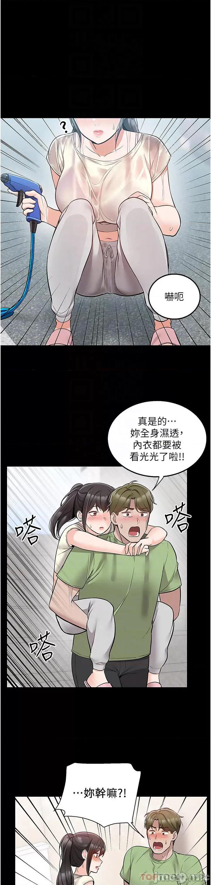 外送到府 外送到府 34 第12页