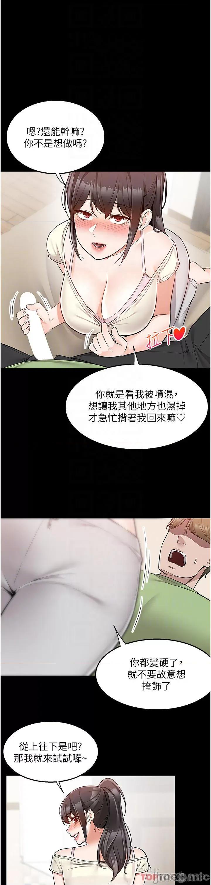 外送到府 外送到府 34 第14页