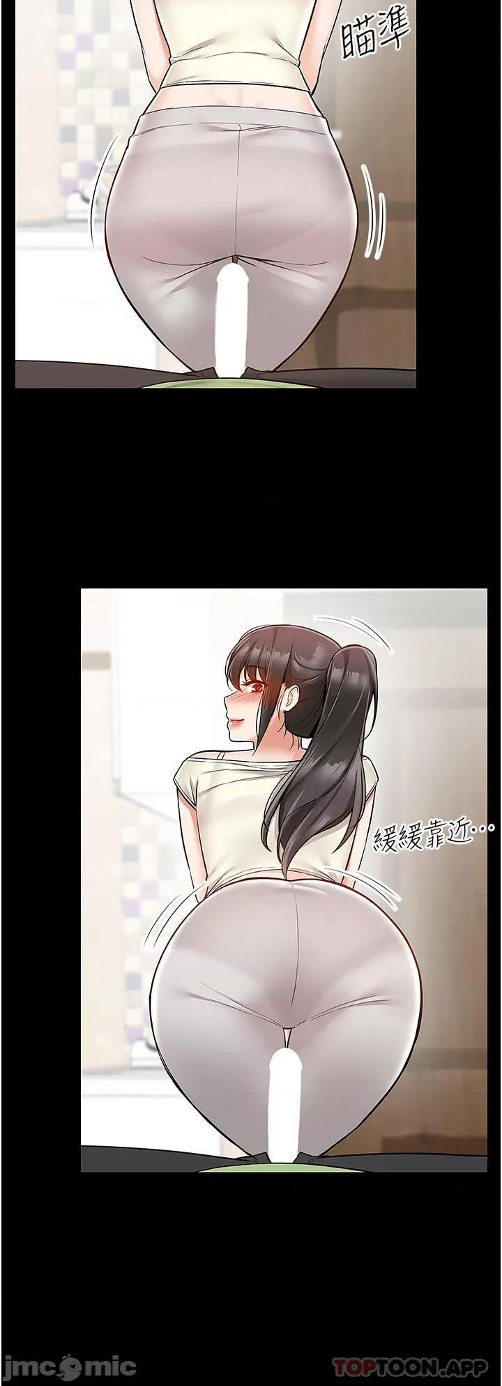 外送到府 外送到府 34 第15页