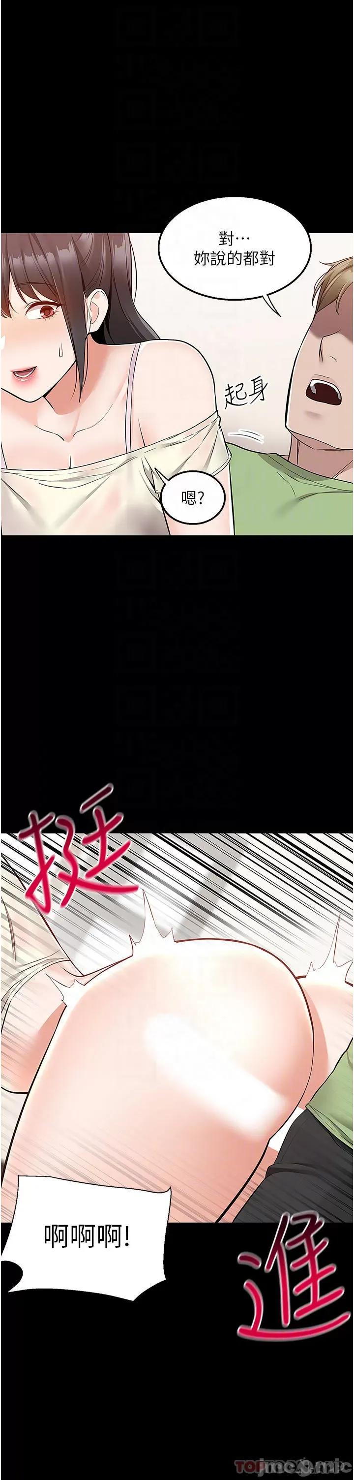 外送到府 外送到府 34 第18页