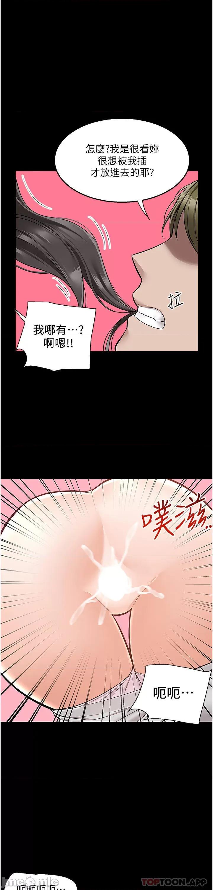外送到府 外送到府 34 第20页