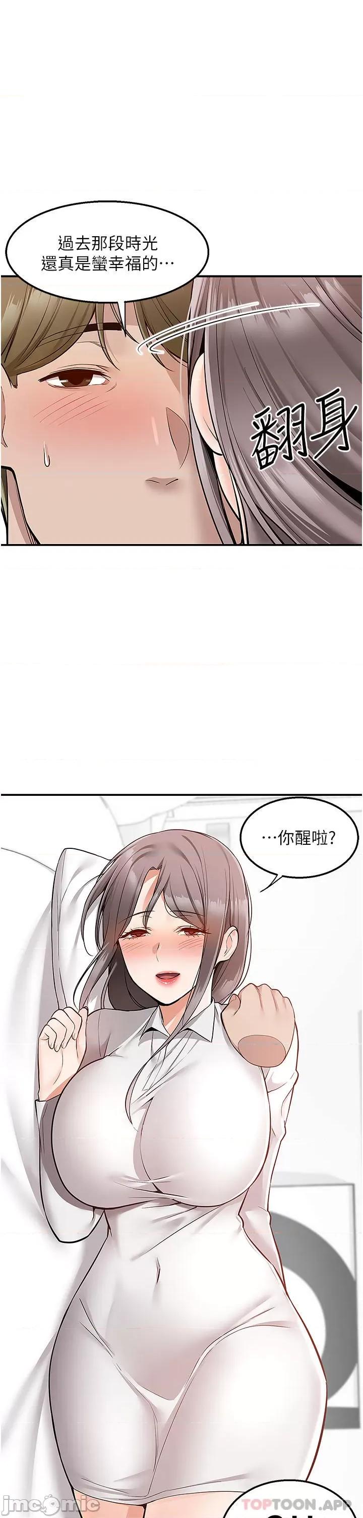 外送到府 外送到府 34 第25页