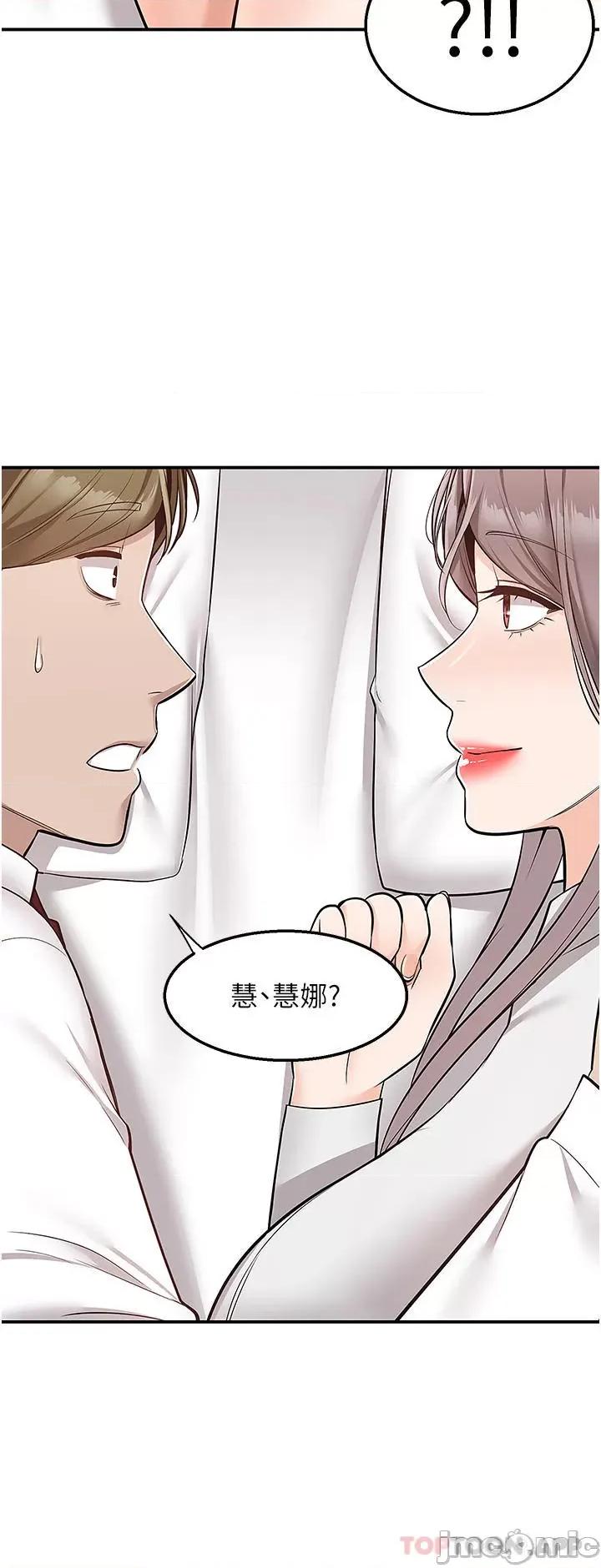 外送到府 外送到府 34 第26页