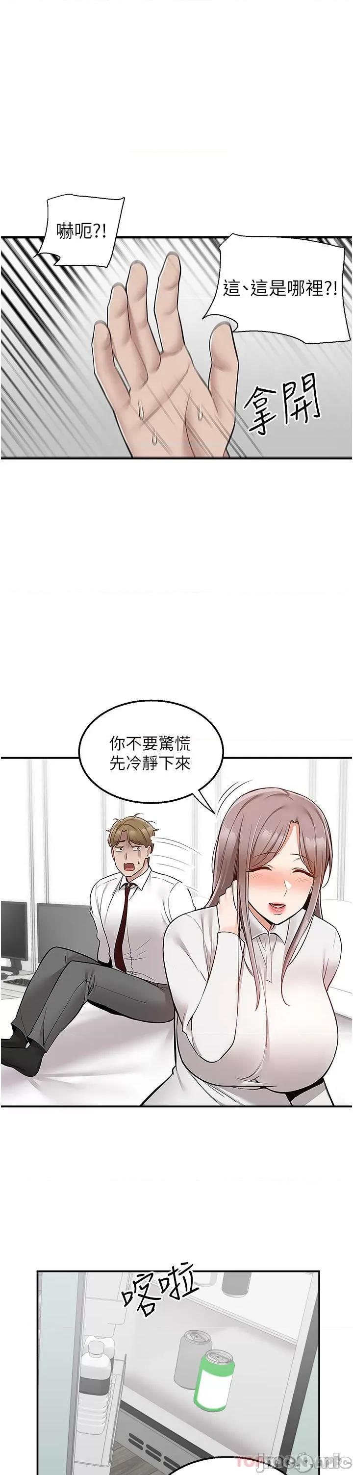 外送到府 外送到府 34 第27页