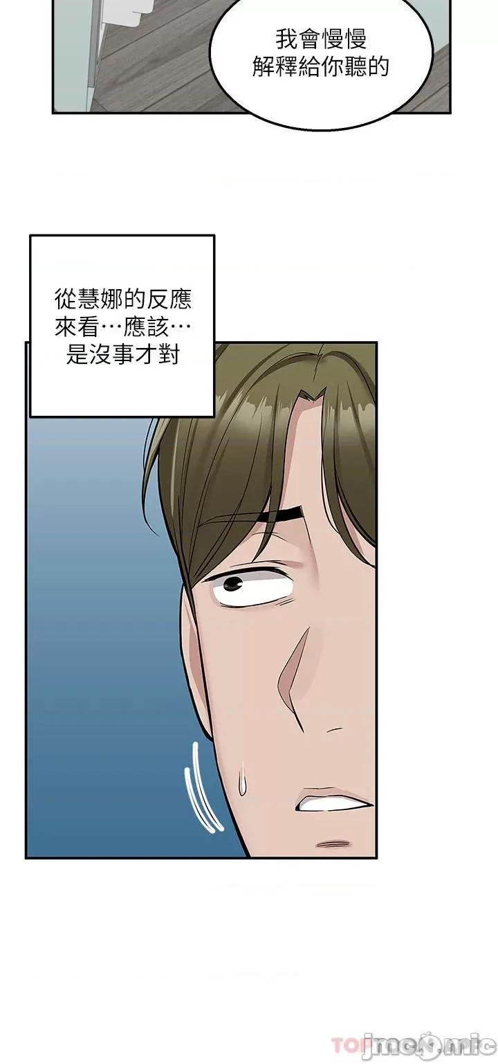 外送到府 外送到府 34 第28页