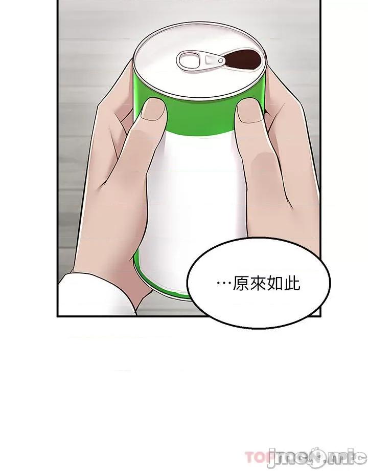 外送到府 外送到府 34 第30页