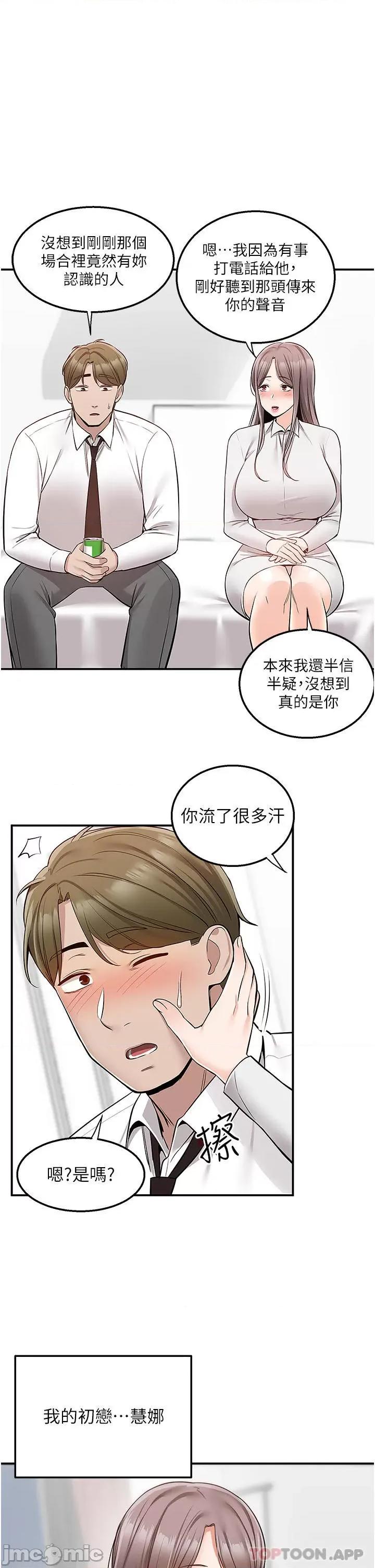 外送到府 外送到府 34 第31页