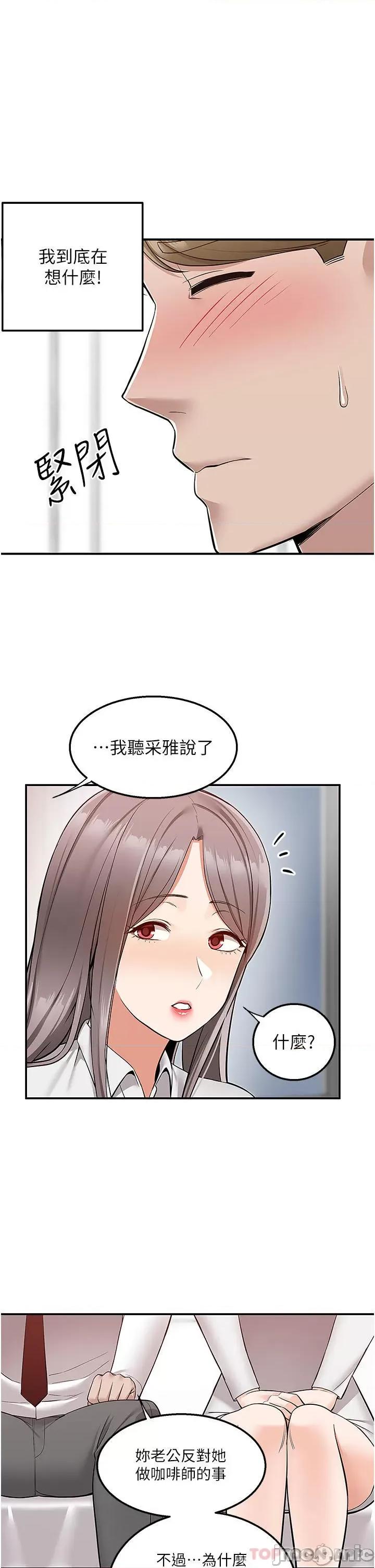 外送到府 外送到府 34 第33页