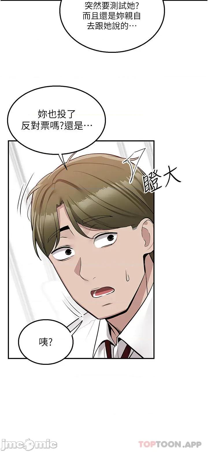 外送到府 外送到府 34 第34页