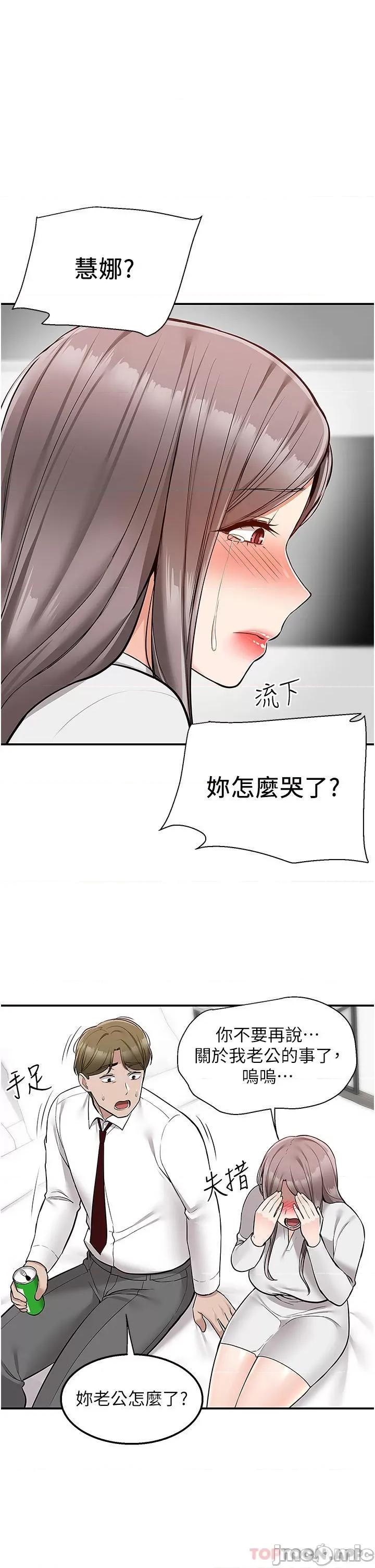 外送到府 外送到府 34 第35页