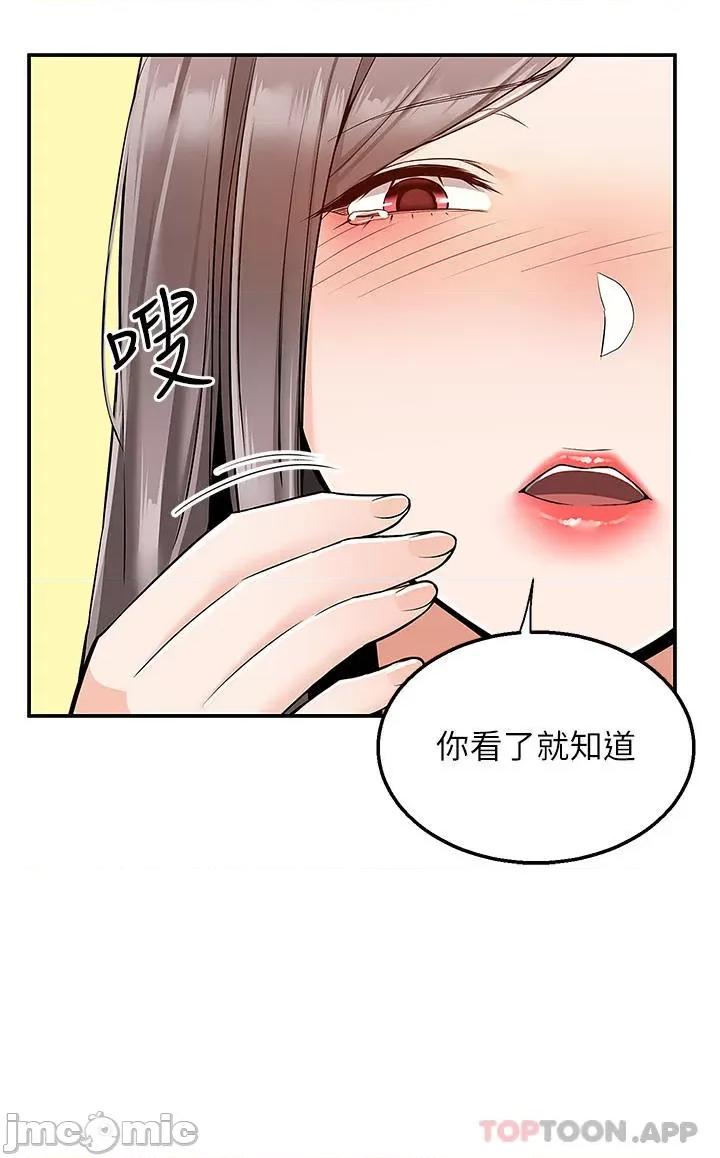 外送到府 外送到府 34 第36页