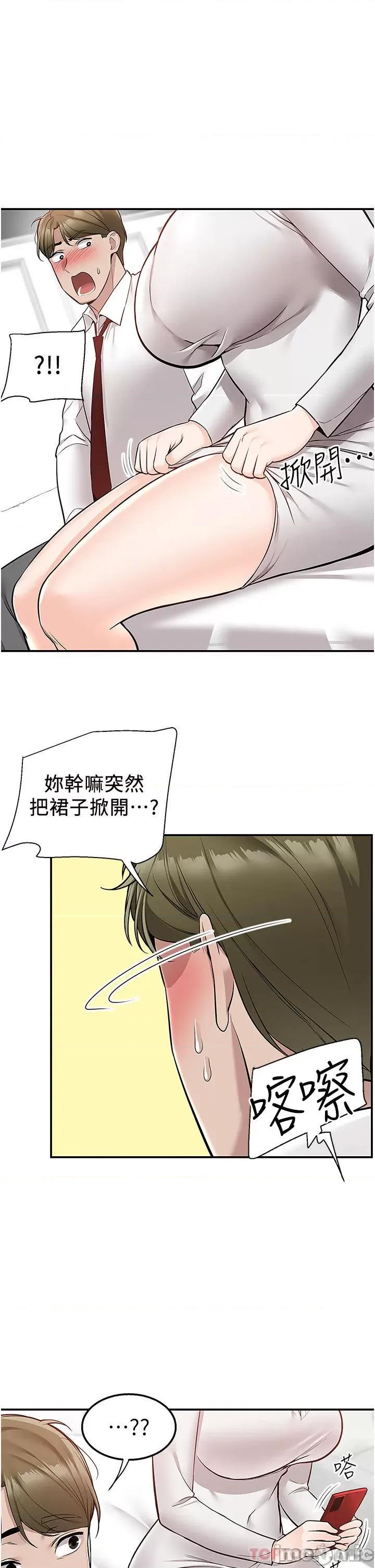 外送到府 外送到府 34 第37页