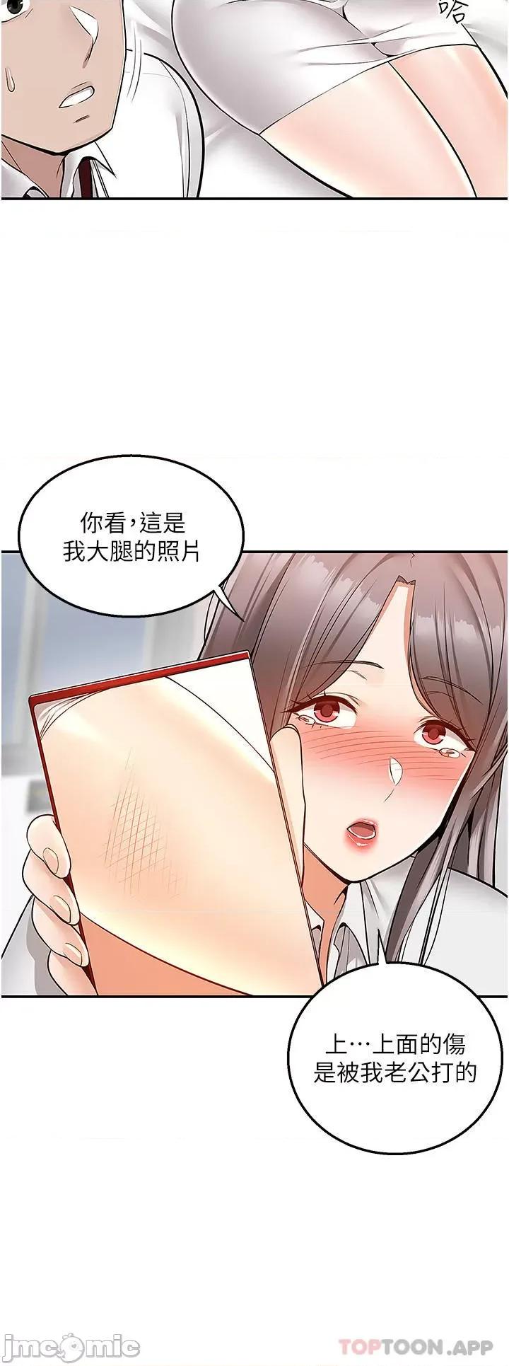 外送到府 外送到府 34 第38页