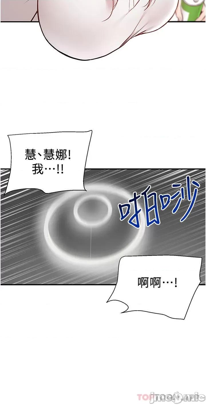 外送到府 外送到府 34 第42页