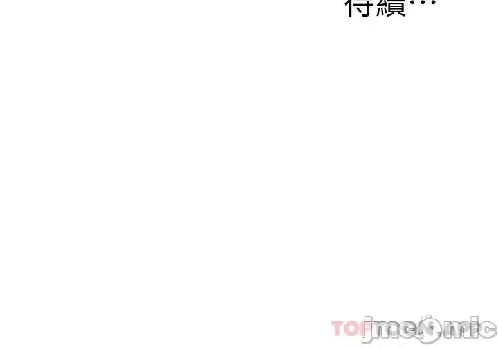外送到府 外送到府 34 第44页