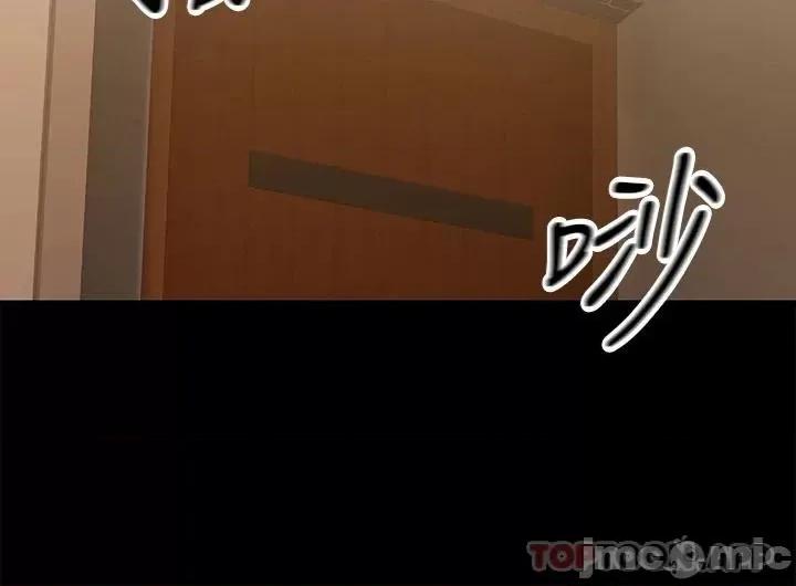 外送到府 外送到府 第35话 第40页