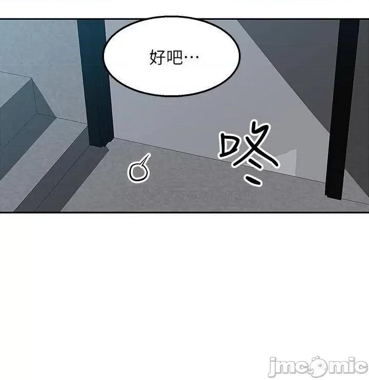 外送到府 外送到府 第49页