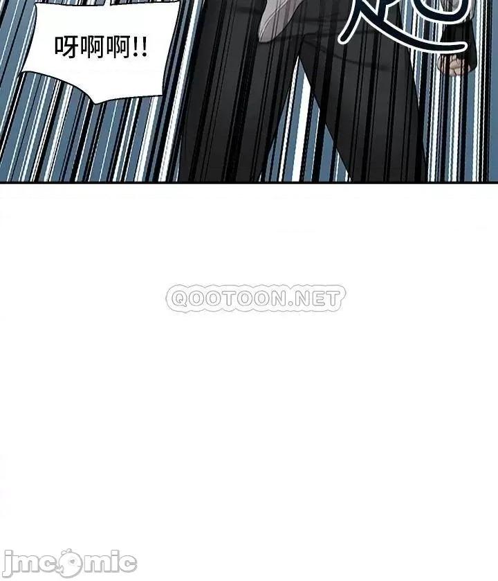 外送到府 外送到府 第67页