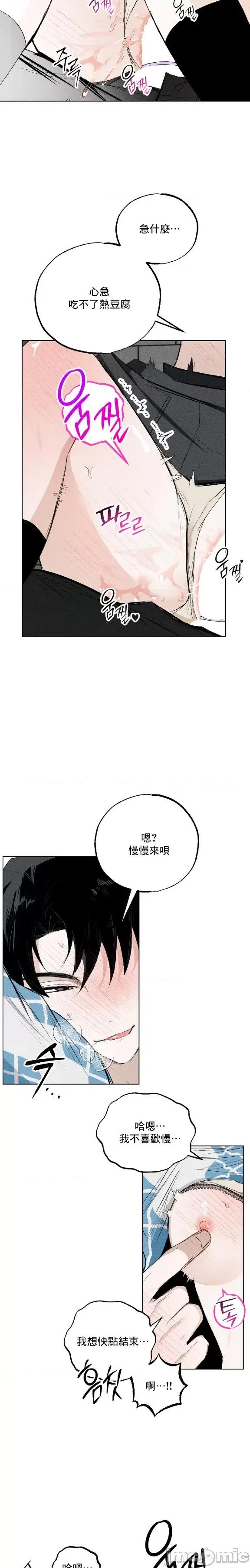 换装的浪漫 换装的浪漫[] 第4页
