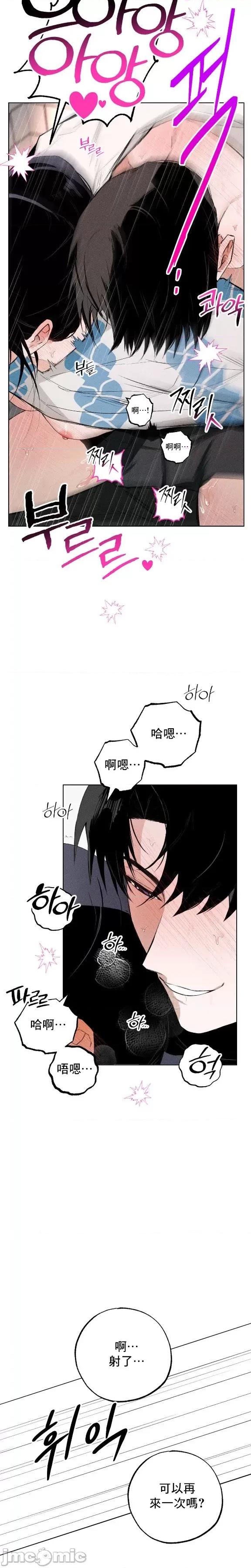 换装的浪漫 换装的浪漫[] 第10页