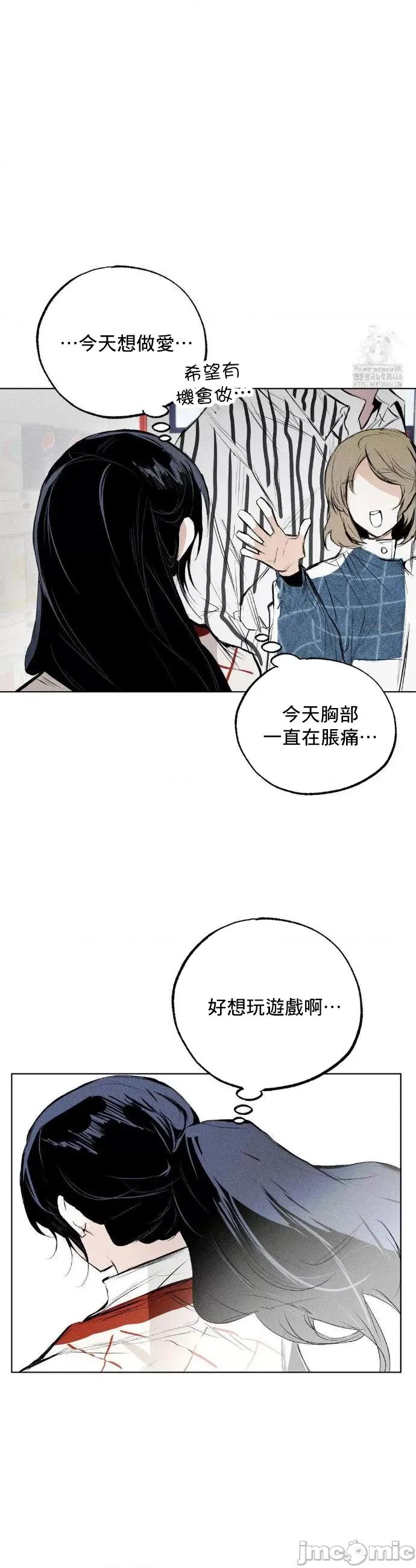 换装的浪漫 换装的浪漫 2 第6页