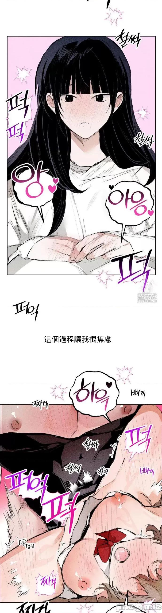 换装的浪漫 换装的浪漫 2 第10页