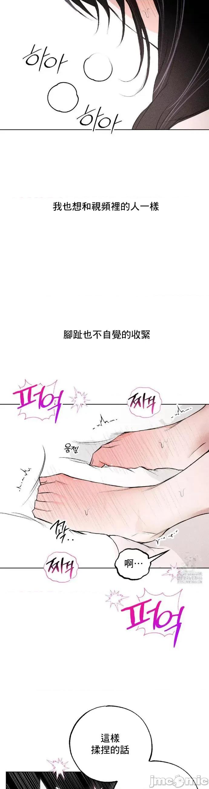 换装的浪漫 换装的浪漫 2 第14页