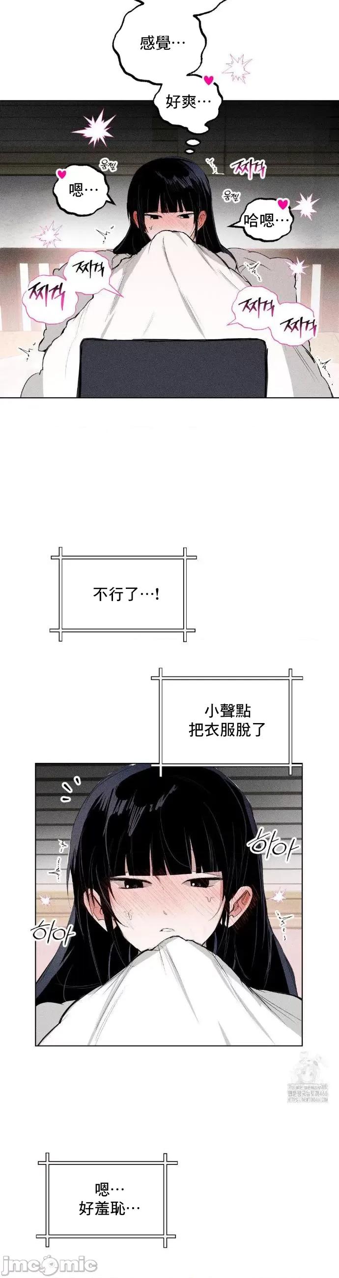 换装的浪漫 换装的浪漫 2 第16页