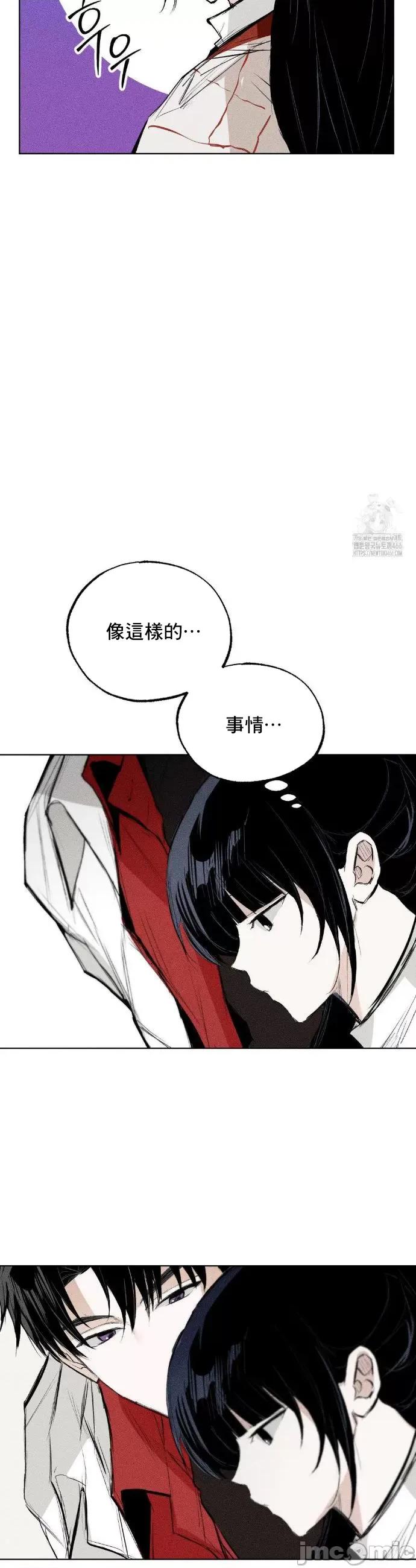换装的浪漫 换装的浪漫 2 第25页