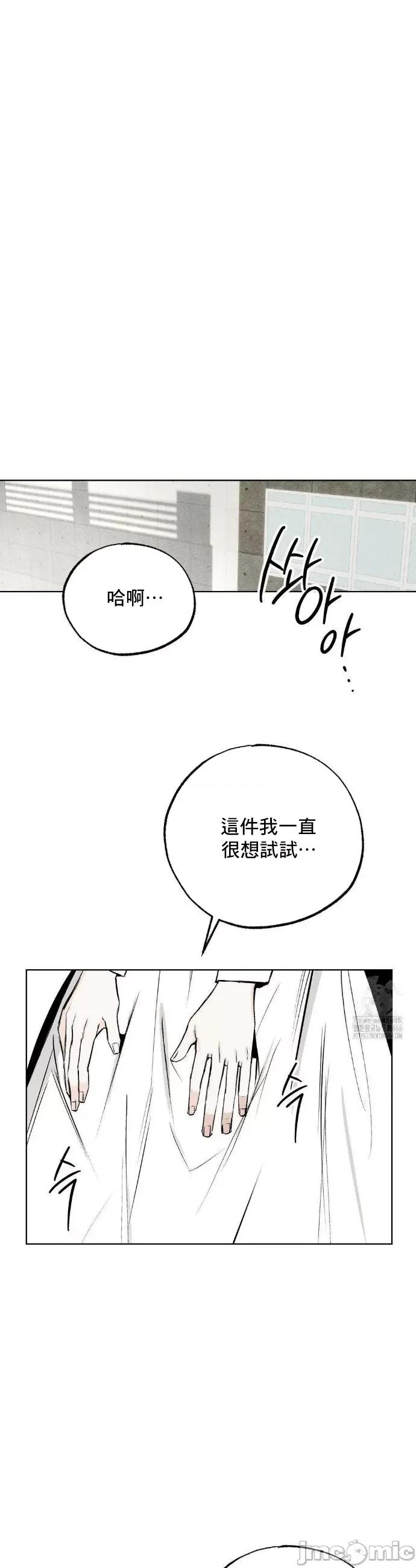 换装的浪漫 换装的浪漫 2 第30页
