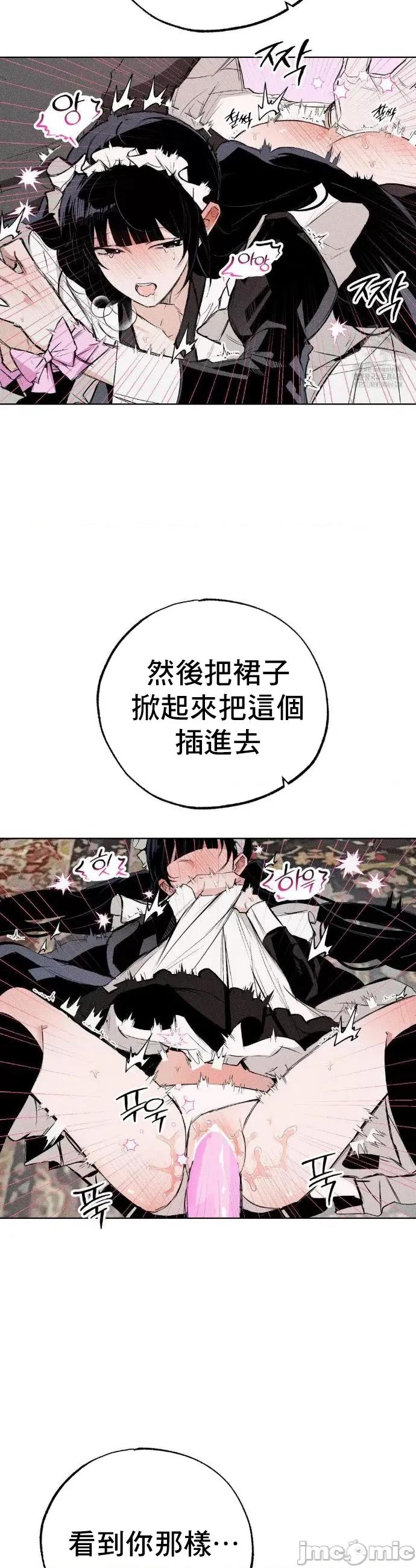 换装的浪漫 换装的浪漫 3 第6页