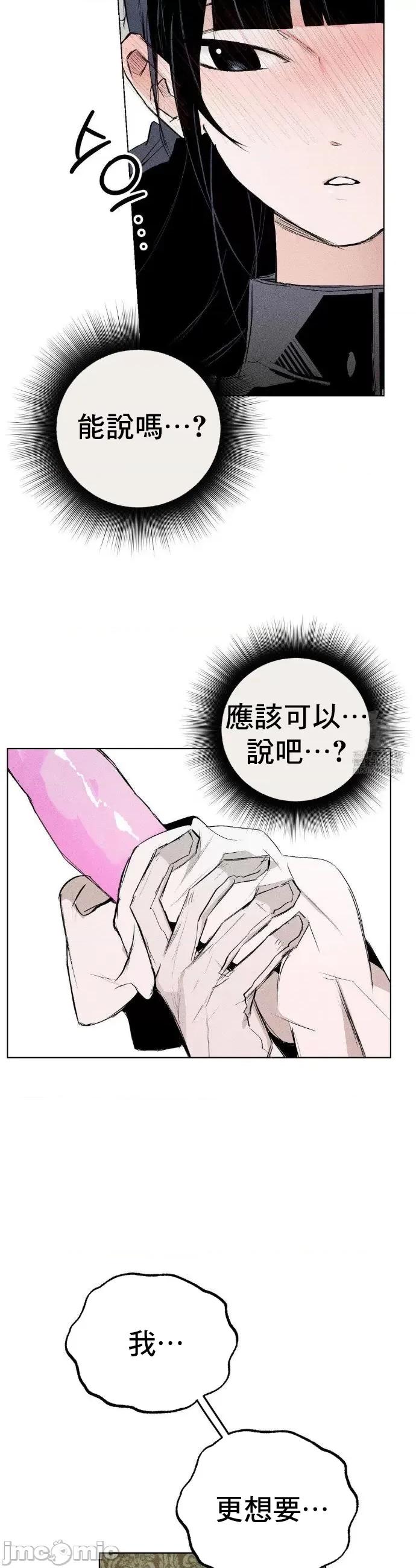 换装的浪漫 换装的浪漫 3 第10页