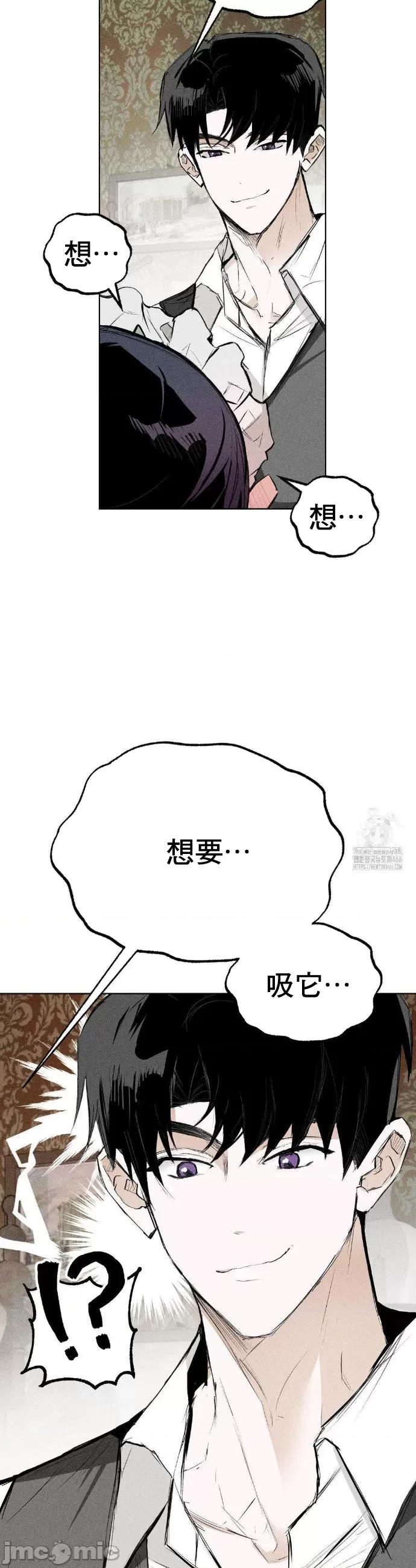 换装的浪漫 换装的浪漫 3 第11页