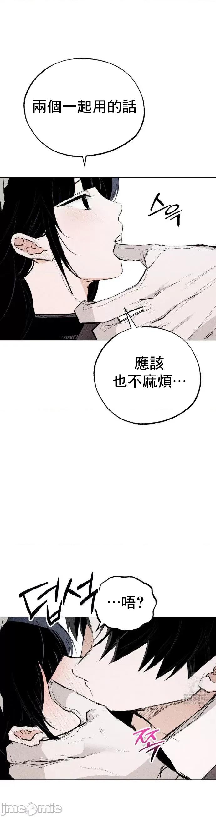 换装的浪漫 换装的浪漫 3 第16页