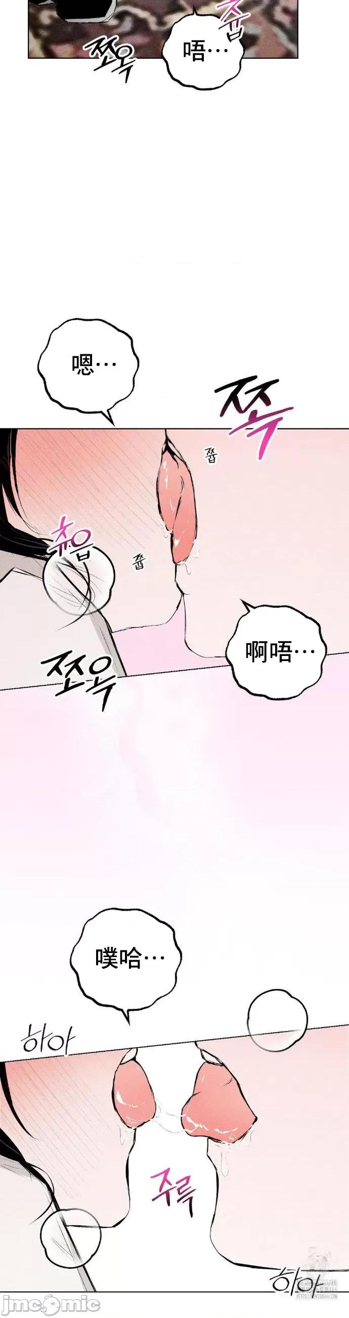 换装的浪漫 换装的浪漫 3 第18页