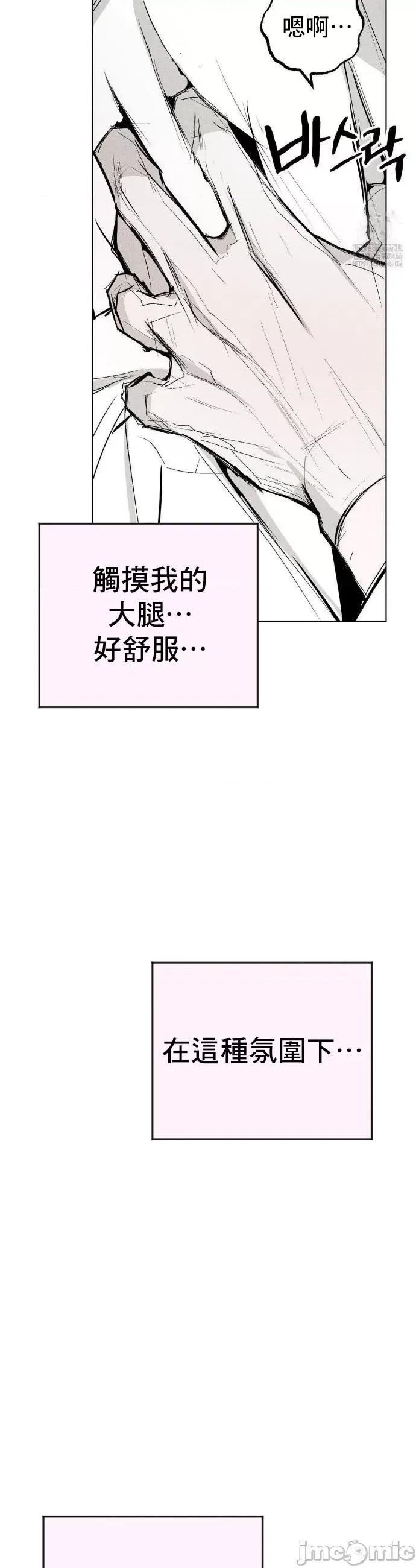 换装的浪漫 换装的浪漫 3 第22页