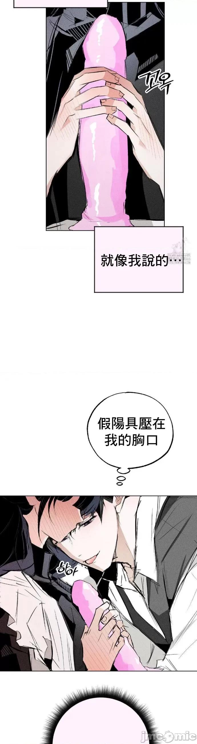 换装的浪漫 换装的浪漫 3 第25页