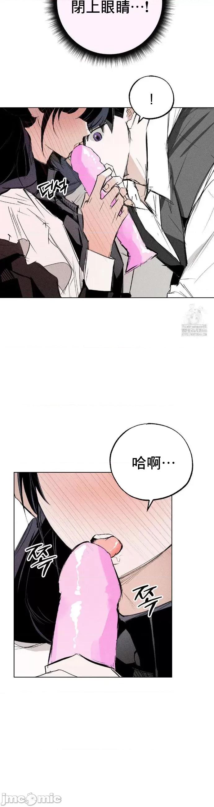 换装的浪漫 换装的浪漫 3 第26页