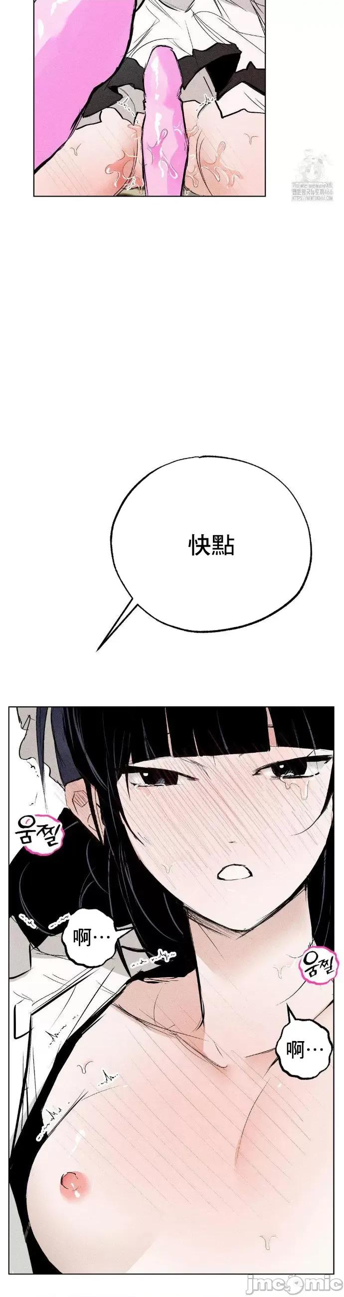 换装的浪漫 换装的浪漫 3 第39页