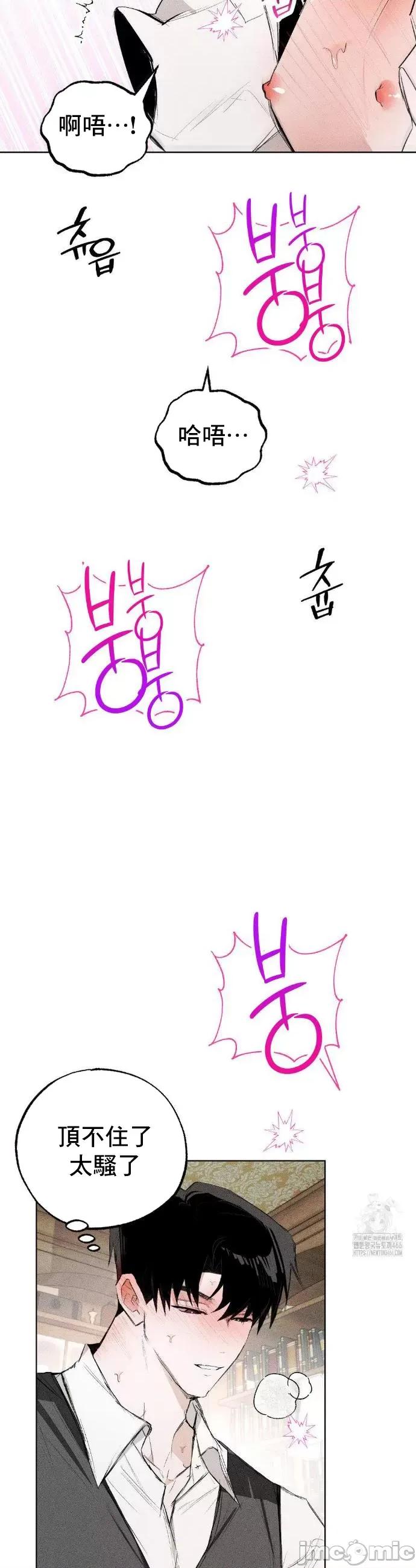 换装的浪漫 换装的浪漫 4 第15页