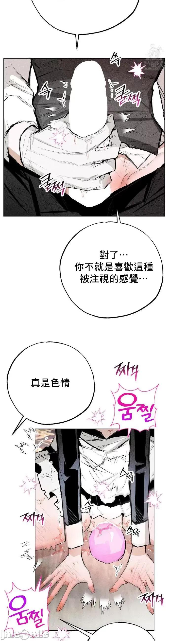 换装的浪漫 换装的浪漫 4 第21页