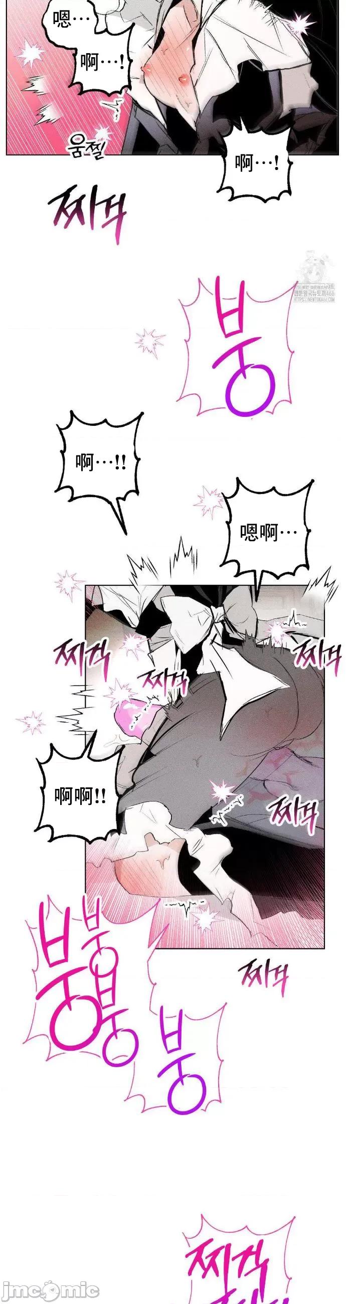换装的浪漫 换装的浪漫 4 第23页