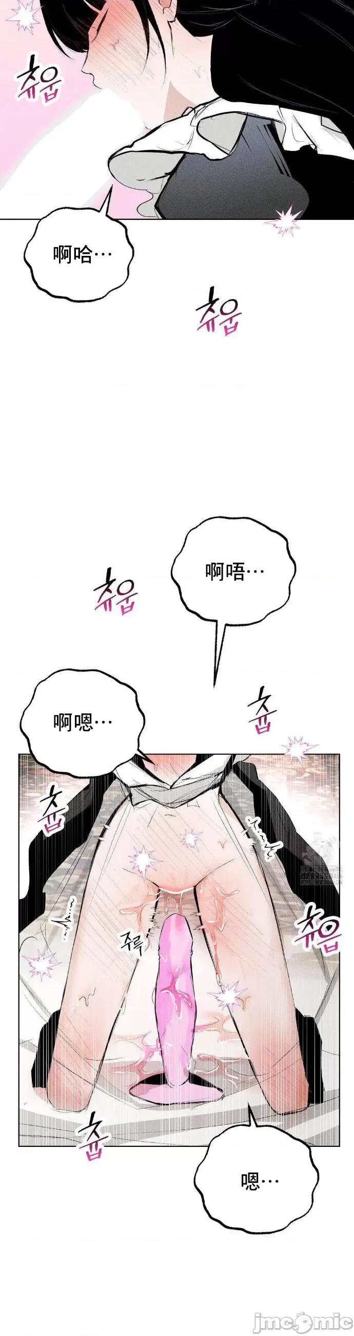 换装的浪漫 换装的浪漫 4 第30页