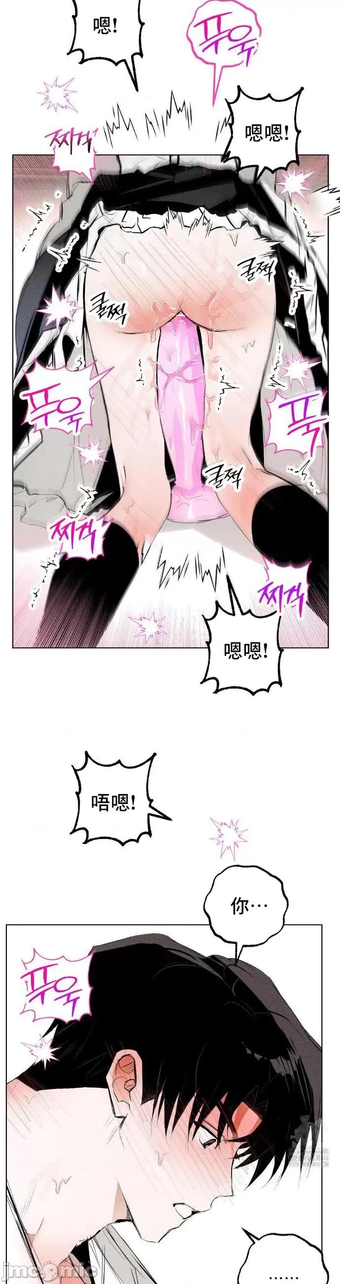换装的浪漫 换装的浪漫 4 第34页