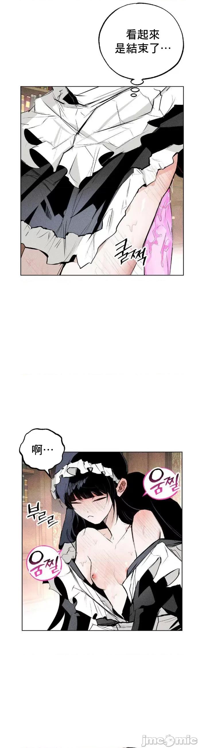换装的浪漫 换装的浪漫 5 第3页