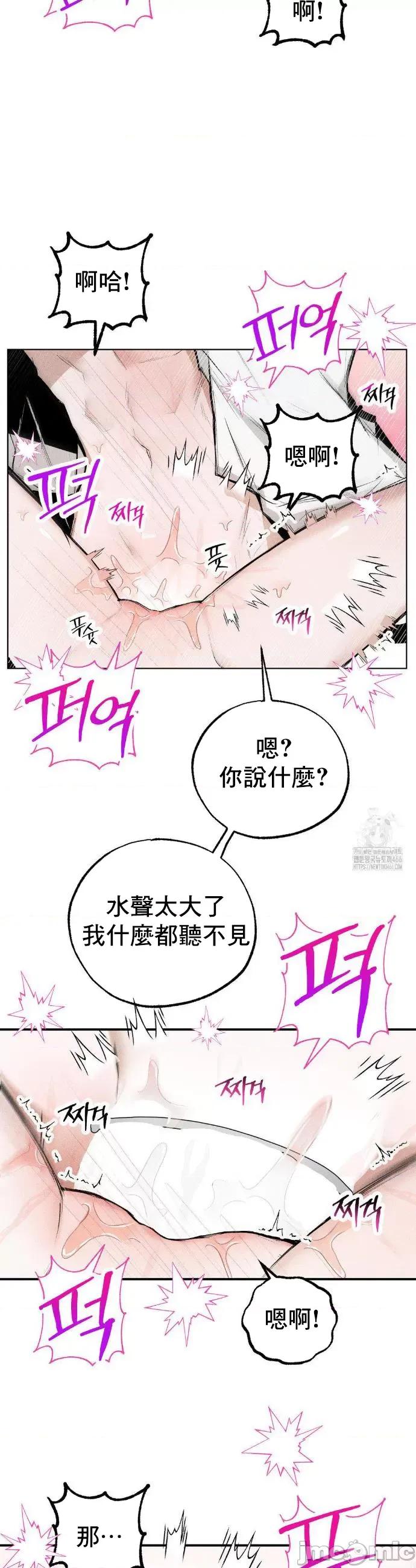 换装的浪漫 换装的浪漫 5 第11页